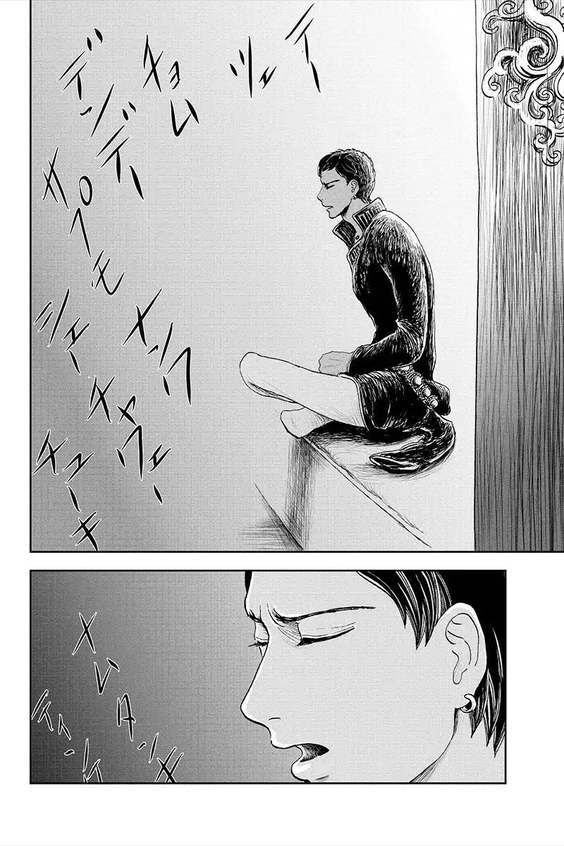 Ruten no Teruma Chapter 6 4